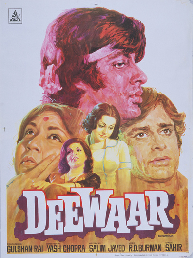 Movies Deewaar poster