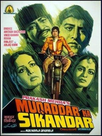 Movies Muqaddar Ka Sikandar poster