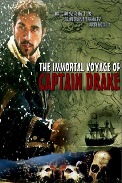 Movies The Immortal Voyage of Captain Drake poster