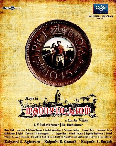 Movies Madrasapattinam poster