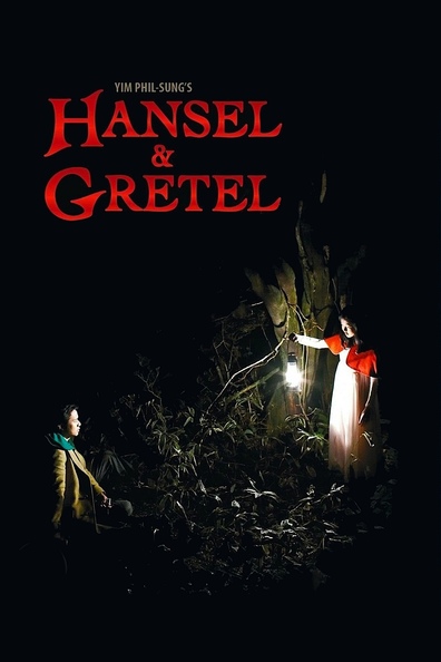 Movies Henjel gwa Geuretel poster