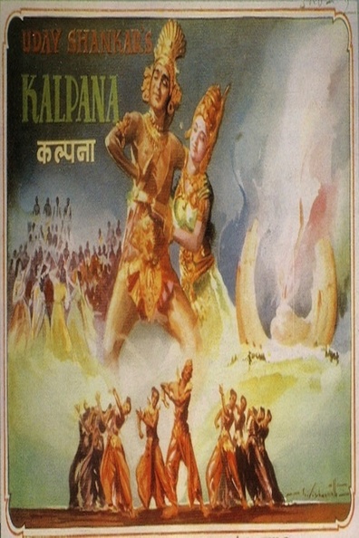 Movies Kalpana poster