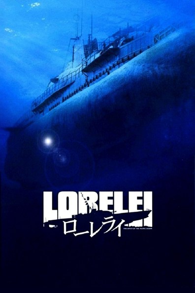 Movies Lorelei poster