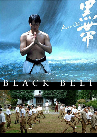 Movies Kuro-obi poster