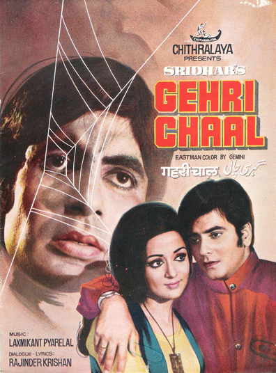 Movies Gehri Chaal poster