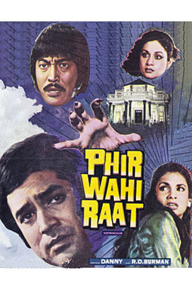 Movies Phir Wohi Raat poster