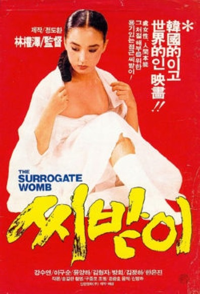 Movies Sibaji poster