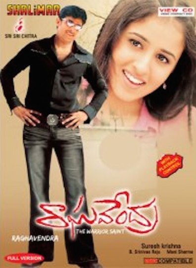 Movies Raghavendra poster