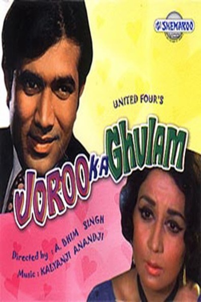 Movies Joroo Ka Ghulam poster