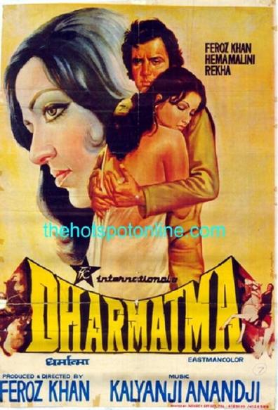 Movies Dharmatma poster