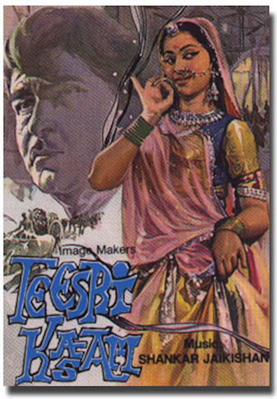 Movies Teesri Kasam poster