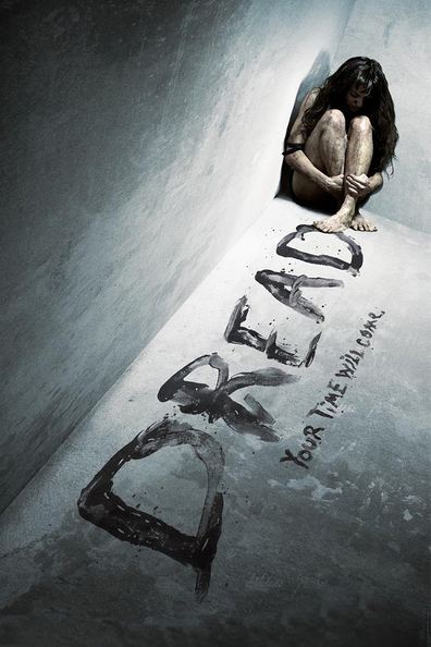 Movies Dread poster