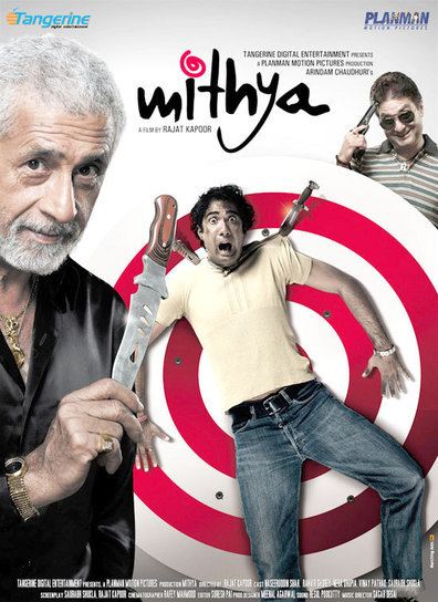 Movies Mithya poster