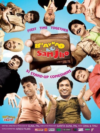 Movies Bhavnao Ko Samjho poster