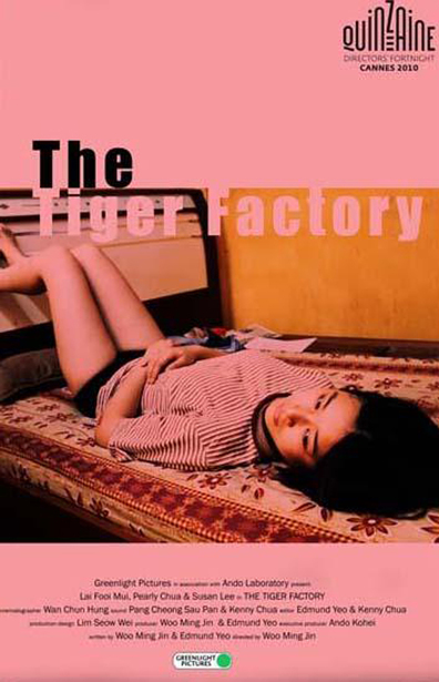 Movies The Tiger Factory poster