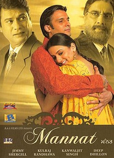 Movies Mannat poster