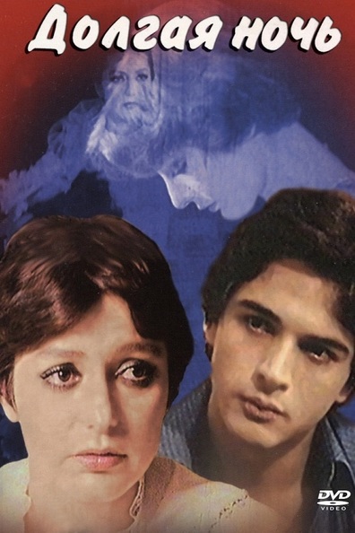 Movies Dar emtedad shab poster