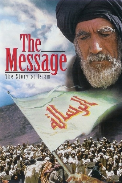 Movies The Message poster