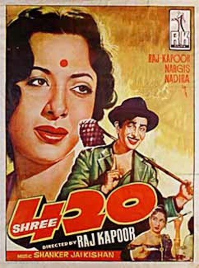 Movies Shree 420 poster