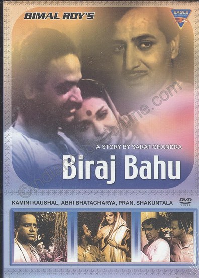 Movies Biraj Bahu poster