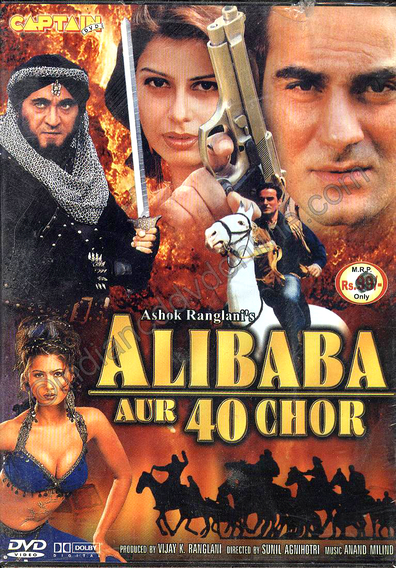 Movies Alibaba Aur 40 Chor poster