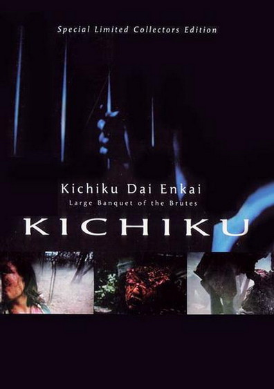 Movies Kichiku dai enkai poster