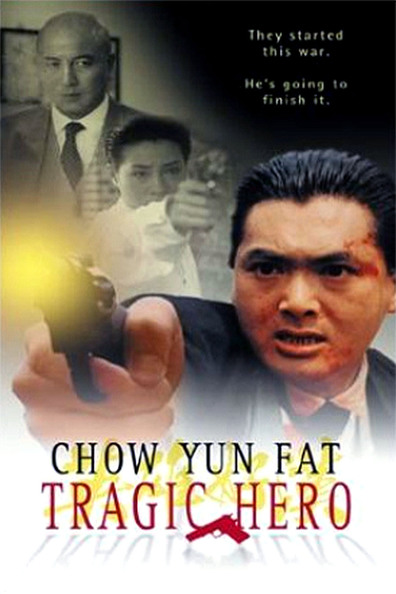 Movies Ying hung ho hon poster