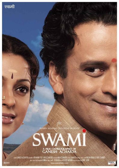 Movies Swami poster