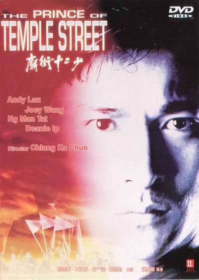 Movies Miu kai sup yi siu poster