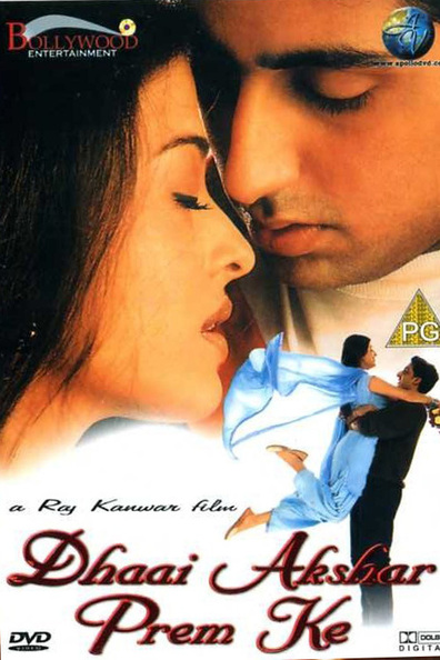 Movies Dhaai Akshar Prem Ke poster