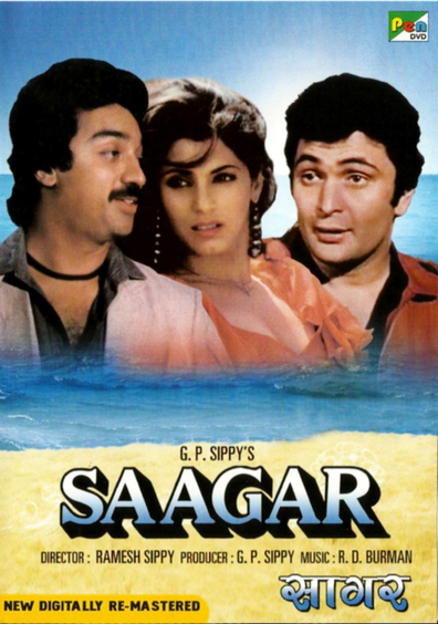Movies Saagar poster
