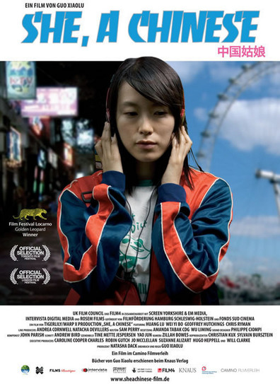 Movies She, a Chinese poster
