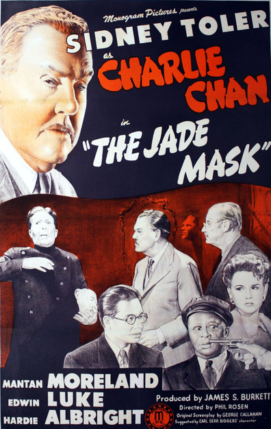 Movies The Jade Mask poster