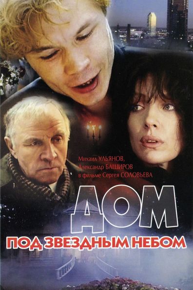 Movies Dom poster