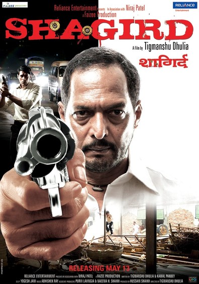 Movies Shagird poster