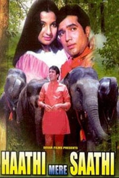 Movies Haathi Mere Saathi poster
