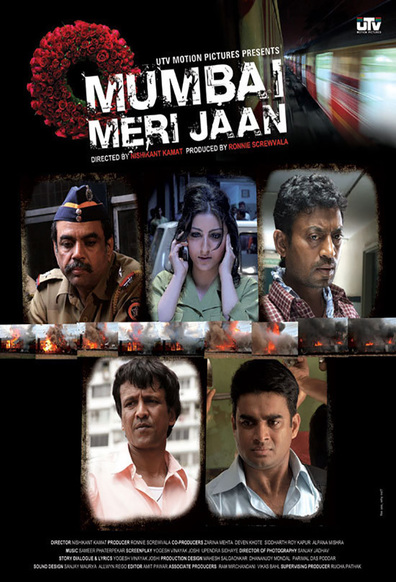 Movies Mumbai Meri Jaan poster