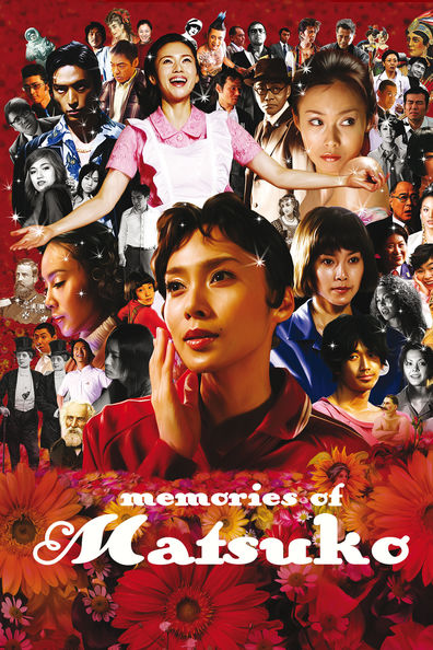 Movies Kiraware Matsuko no issho poster
