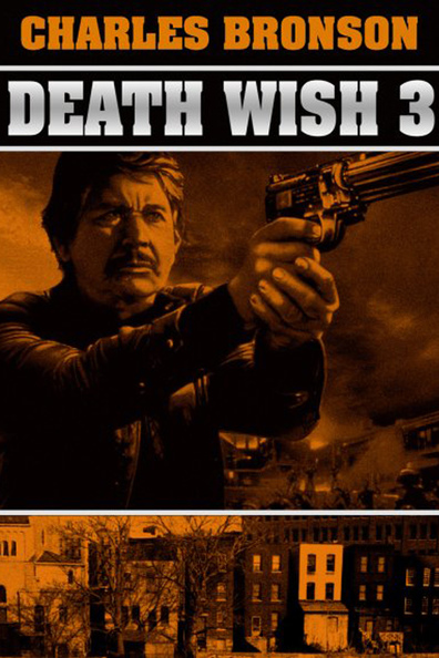 Movies Death Wish 3 poster