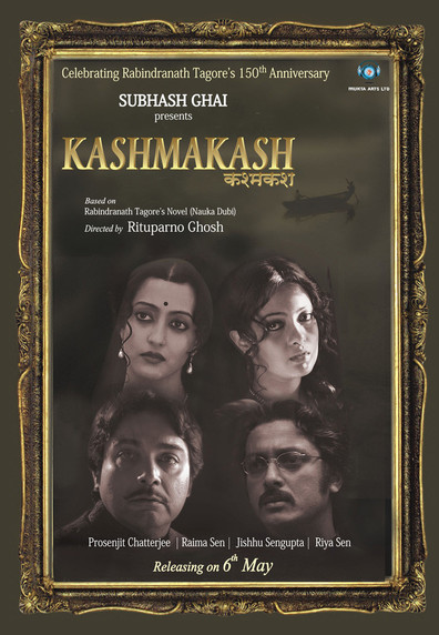 Movies Kashmakash poster