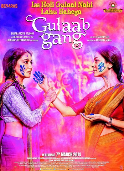 Movies Gulaab Gang poster