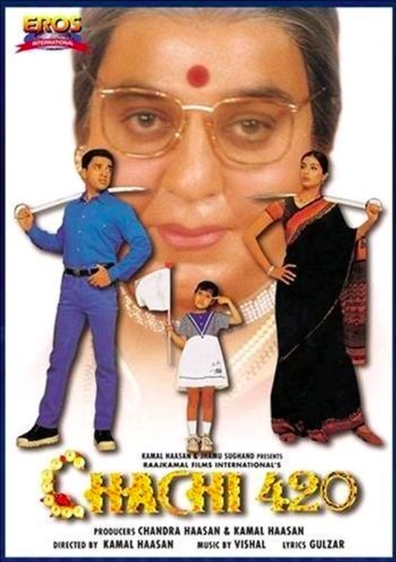 Movies Chachi 420 poster