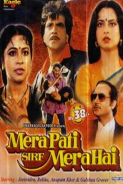 Movies Mera Pati Sirf Mera Hai poster