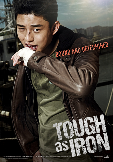 Movies Kang-chul-i poster