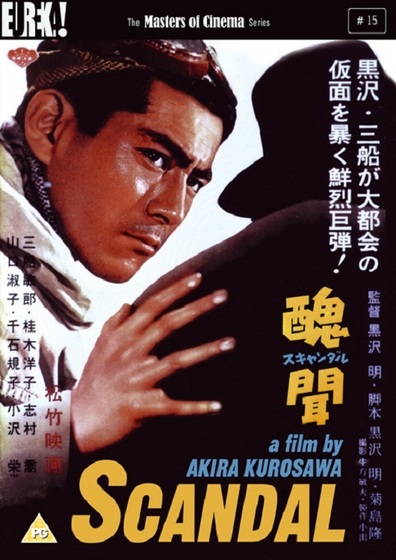 Movies Shubun poster