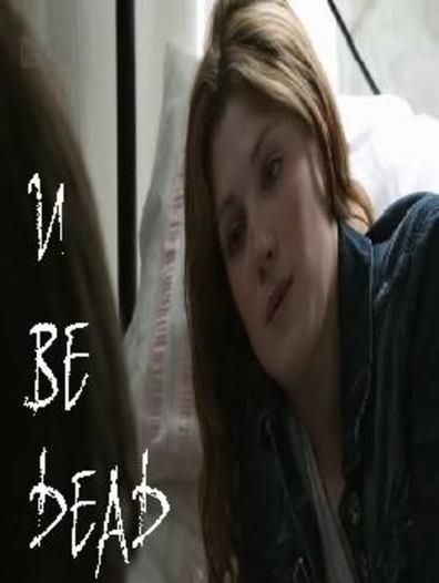 Movies U Be Dead poster