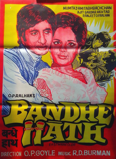 Movies Bandhe Haath poster