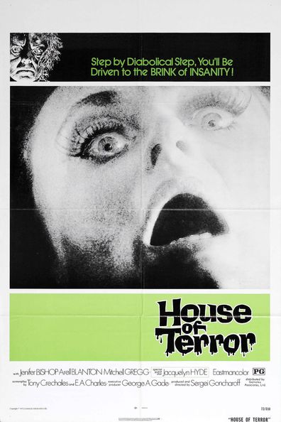 Movies House of Terror poster