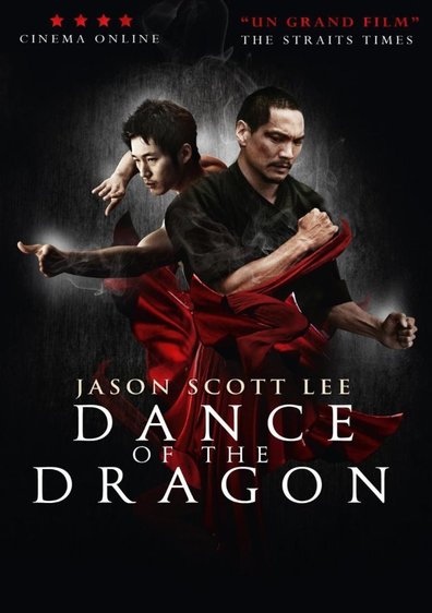 Movies Dance of the Dragon poster