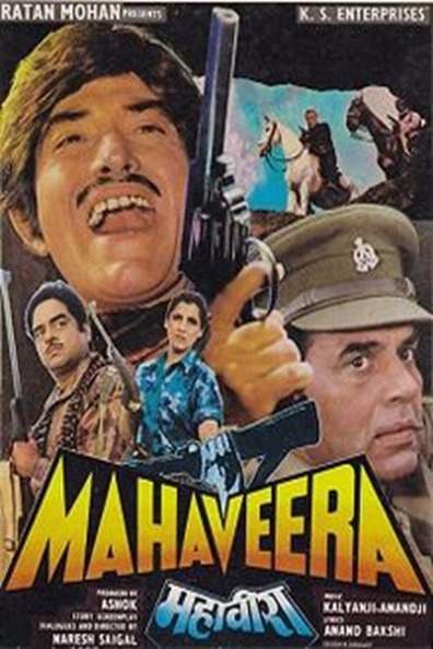 Movies Mahaveera poster